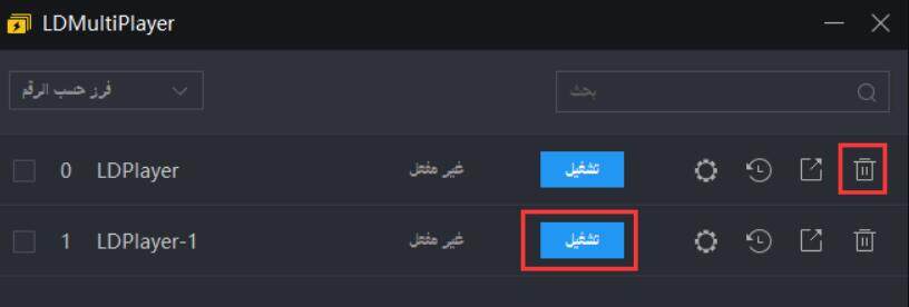 حل مشكلة بدء بطيء حتي التوقف عند 94%