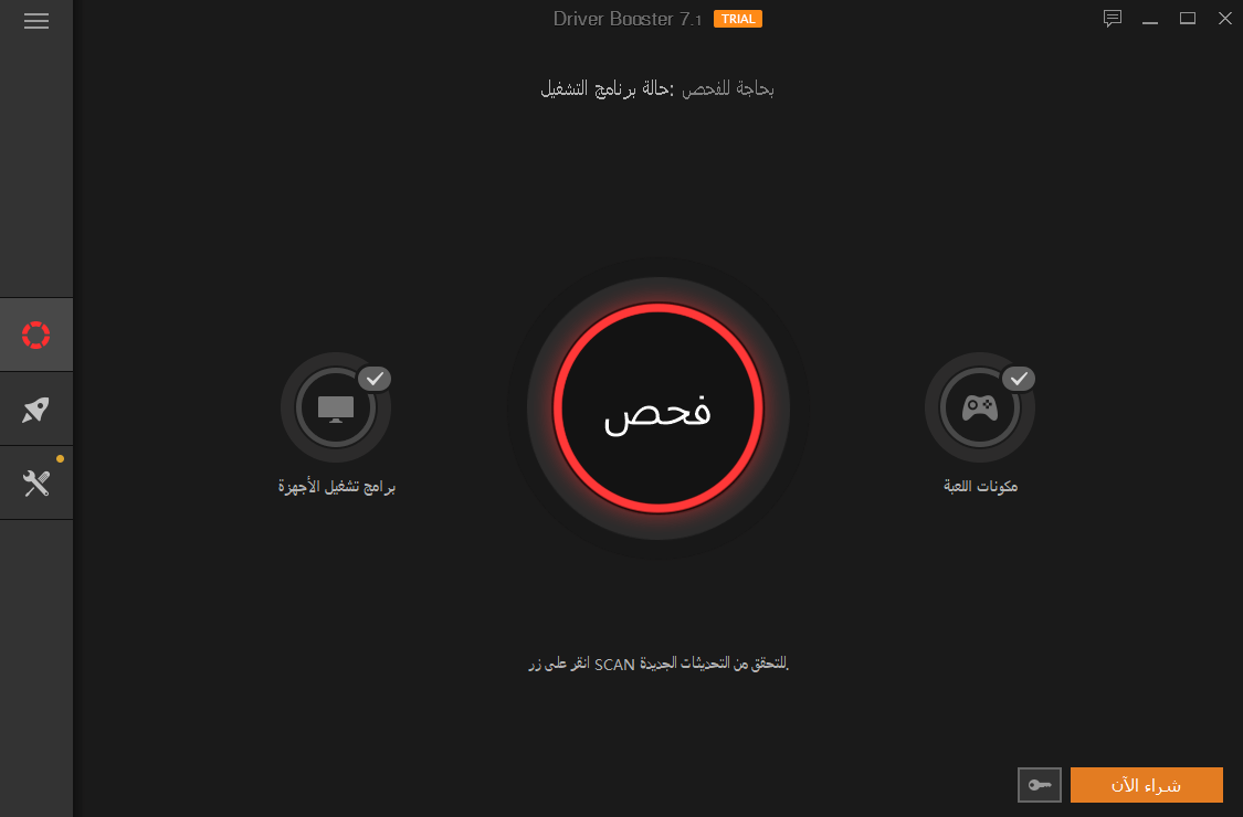 كيفية ترقية أو إعادة تثبيت برنامج تشغيل الرسومات