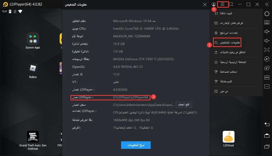 ما الحل إذا لا تجد التكوين الافتراضي بعد تشغيل Apex Legends Mobile
