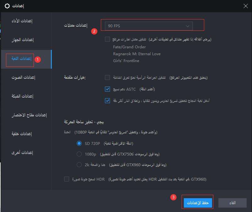 فري فاير على الكمبيوتر: مزايا لعب فري فاير على محاكي LDPlayer