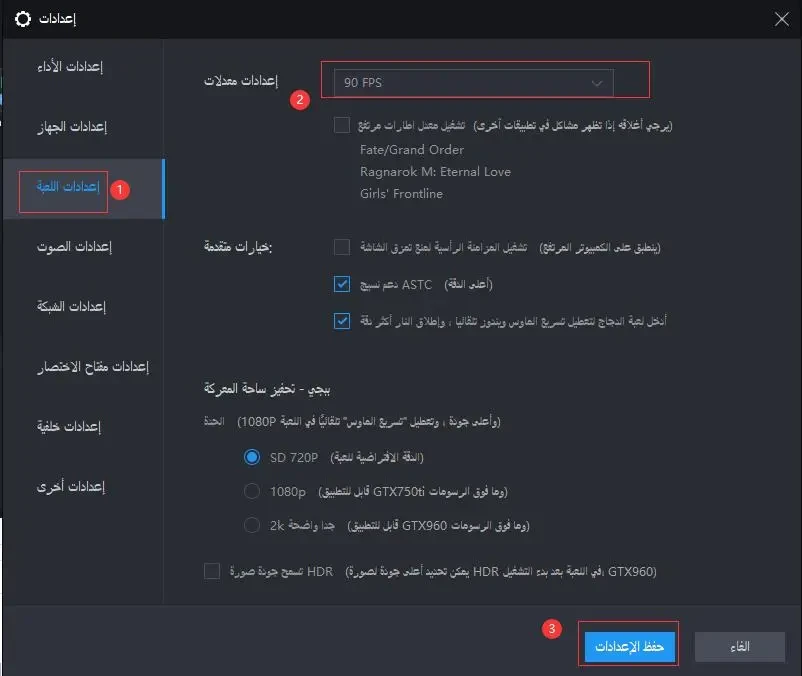 فري فاير على الكمبيوتر: مزايا لعب فري فاير على محاكي LDPlayer