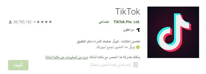 كيفية الحصول على ملفات APK من الألعاب أو التطبيقات المثبتة