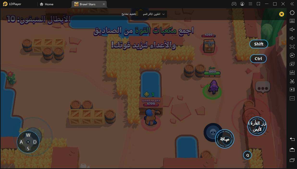 الدليل الكامل للتفوّق في لعبة Brawl Stars