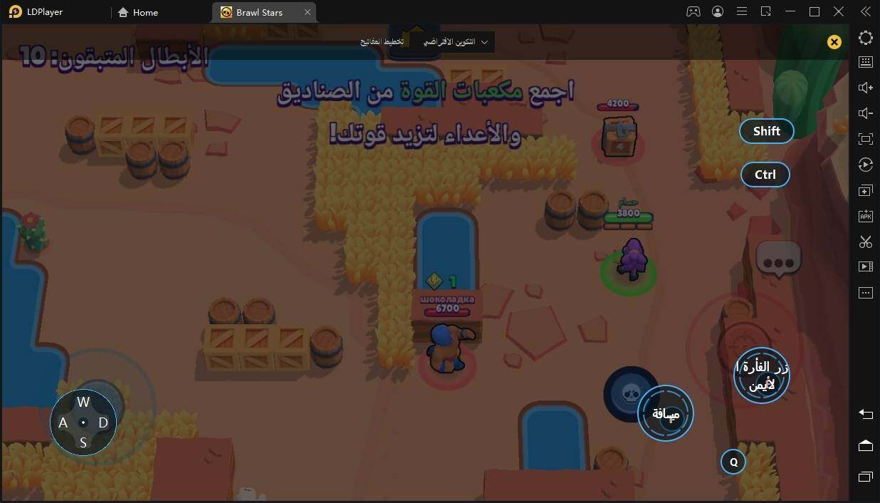 الدليل الكامل للتفوّق في لعبة Brawl Stars