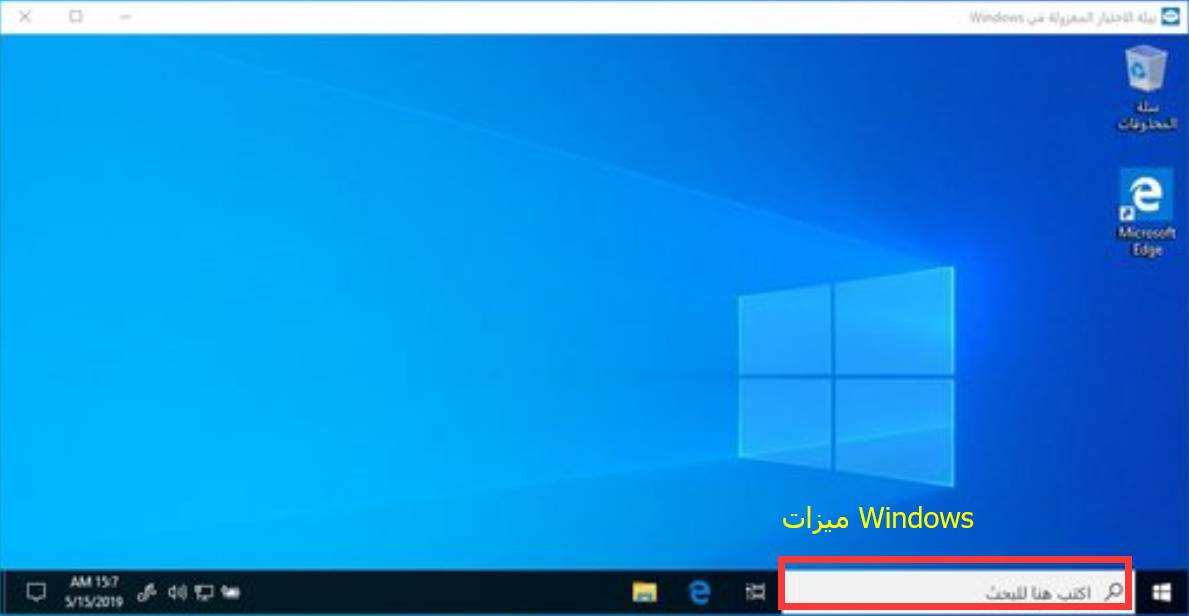 حل مشكلة توقف التحميل في 43٪ ، 94٪ ، 50٪ عند تشغيل المحاكي، شاشة زرقاء بعد تحديث windows 