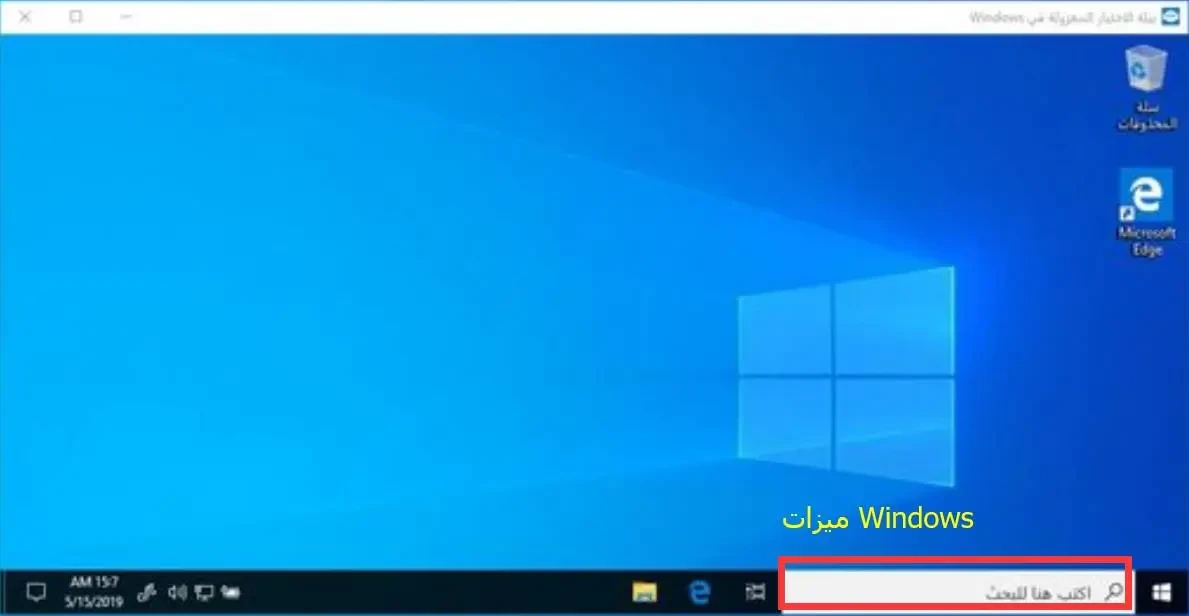 حل مشكلة توقف التحميل في 43٪ ، 94٪ ، 50٪ عند تشغيل المحاكي، شاشة زرقاء بعد تحديث windows 