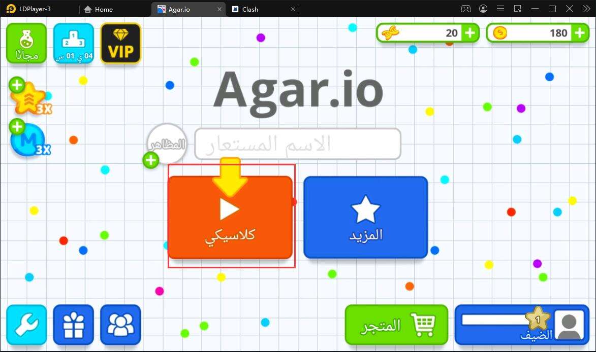 أفضل طريقة لتنزيل Agar.io وتشغيله على جهاز الكمبيوتر مجانًا بدون متصفح