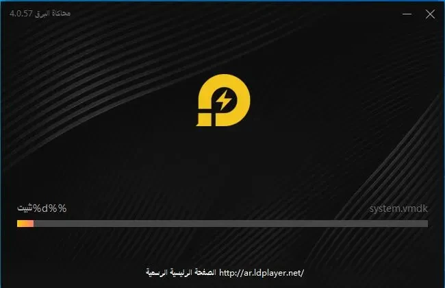 كيف تحميل واستخدام واتسآب على الكمبيوتر مع المحاكي LDPlayer