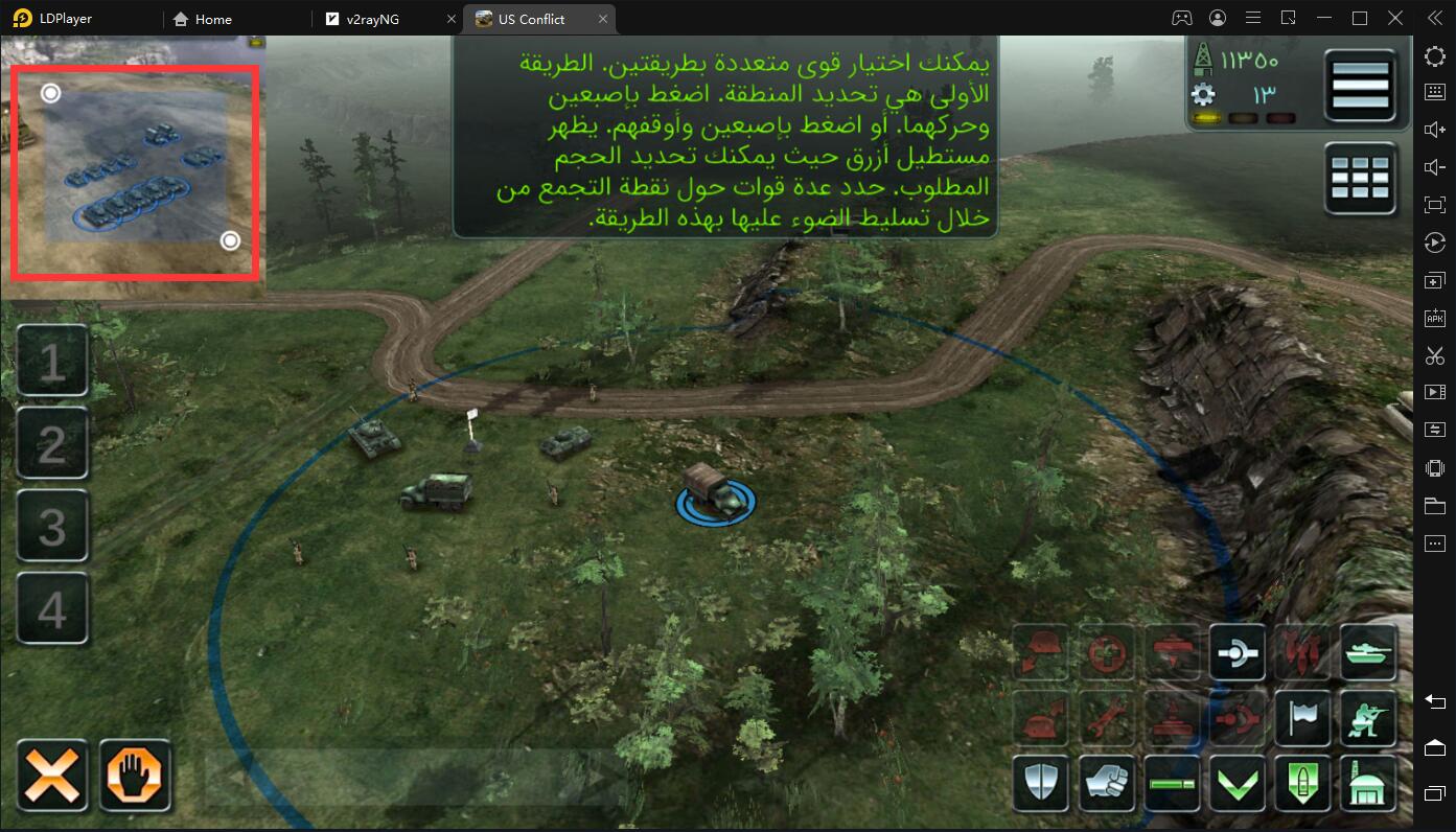 كيف اختيار وحدات متعددة في US Conflict — Tank Battles‏ على المحاكي LDPlayer