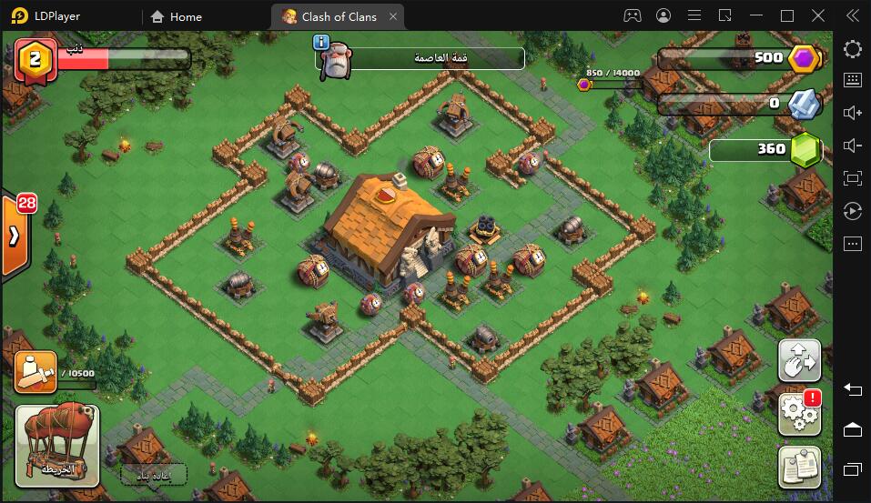 Clash of Clans: دليل عاصمة القبيلة 