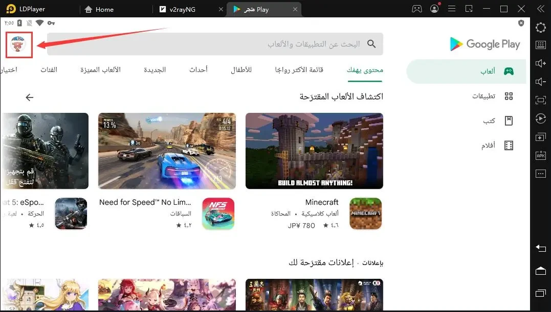 كيفية تنزيل وتشغيل Apex Legends Mobile في مناطق أخرى غير متاحة