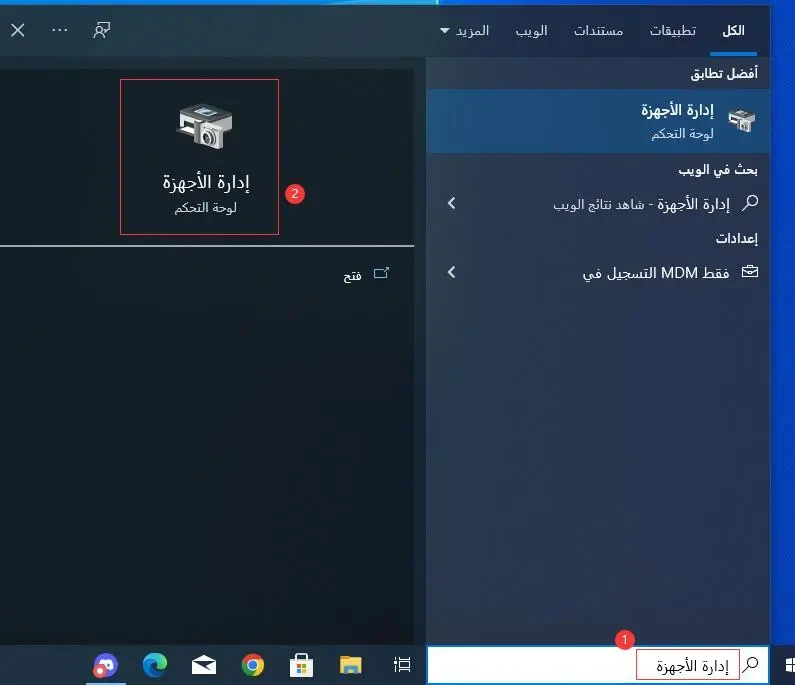 كيف ترقية وتحديث OpenGL في جهازك الكمبيوتر