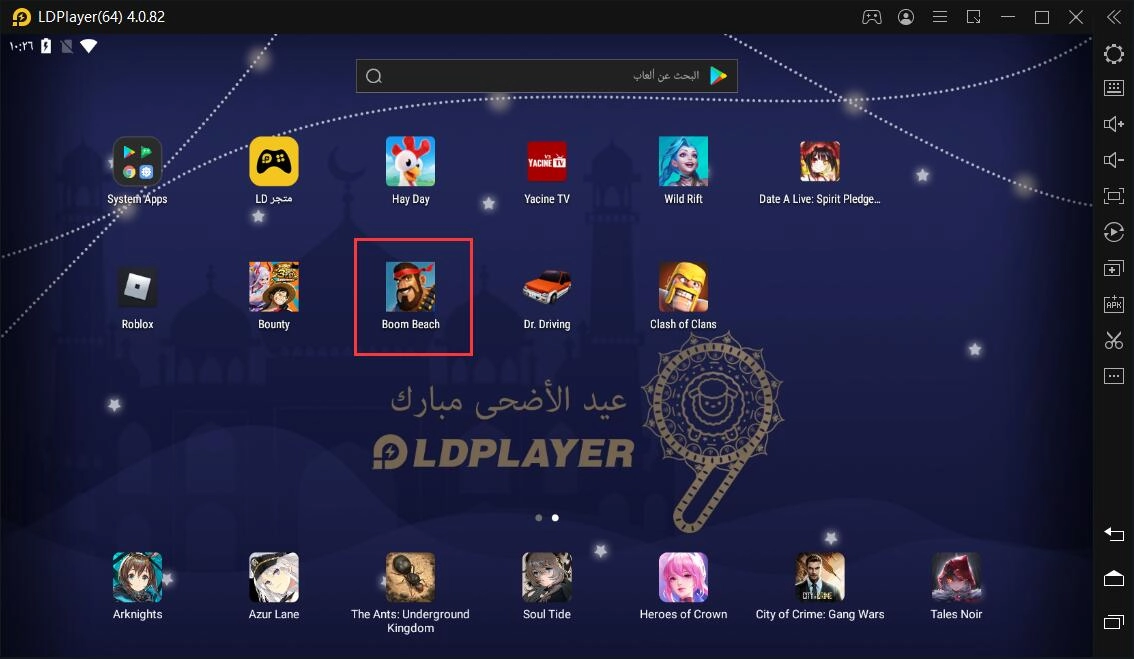 Boom Beach : نصائح للمبتدئ ولعبها على الكمبيوتر