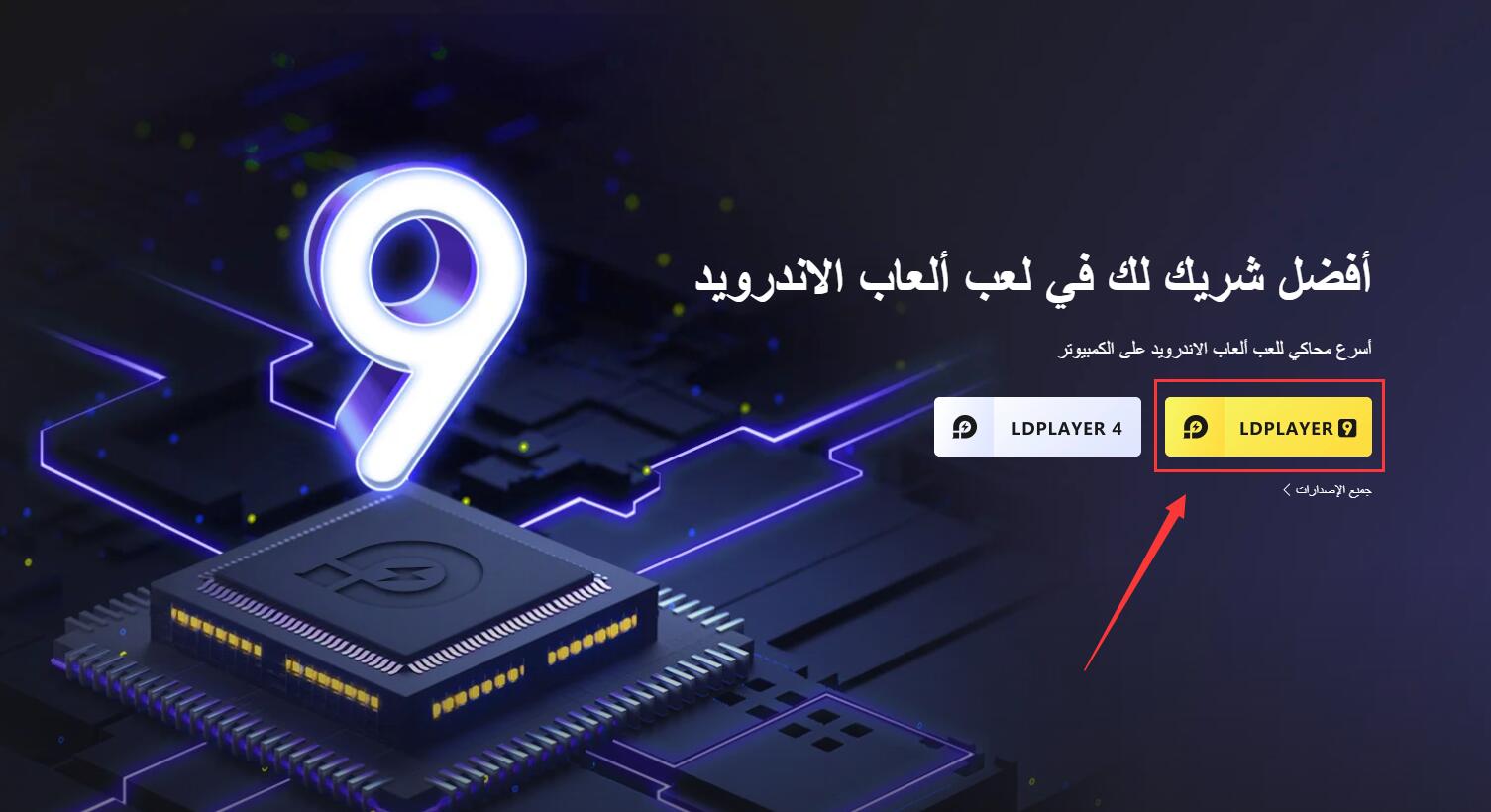 Lords Mobile أهمّ النصائح والحيل للمبتدئين والمحترفين