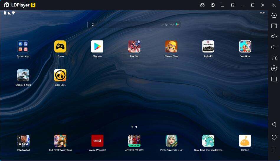 LDPlayer 9: العب ألعاب اندرويد بشكل أسرع وأكثر سلاسة و FPS أعلى