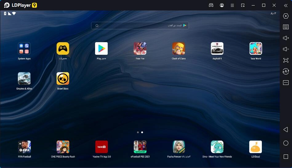 LDPlayer 9: العب ألعاب اندرويد بشكل أسرع وأكثر سلاسة و FPS أعلى