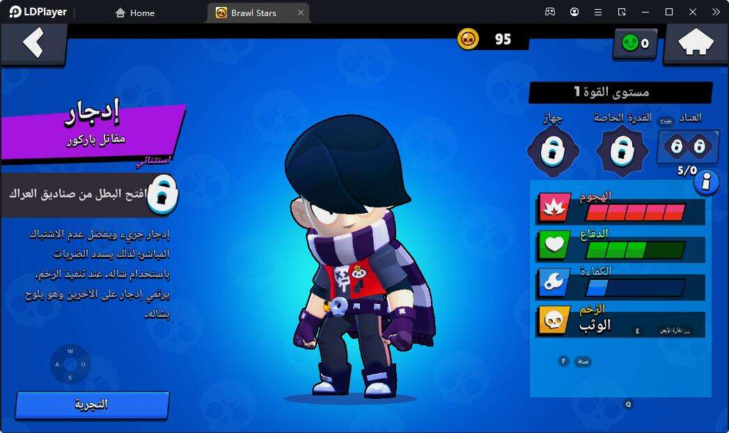 أفضل 7 شخصيّات في لعبة Brawl Stars 