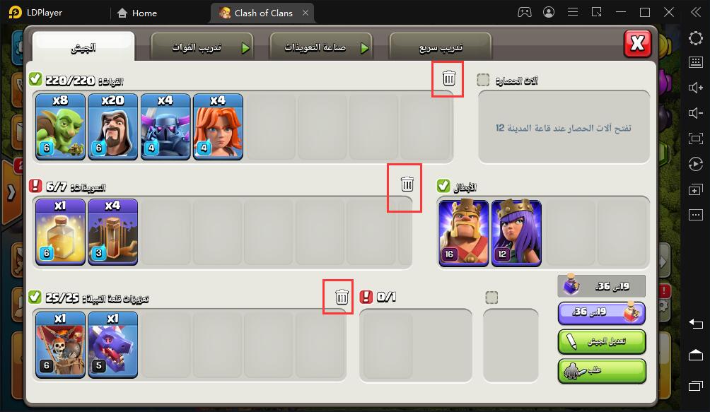 التحديث الصيفي لـ Clash of Clans في يونيو 2022: التغييرات في عاصمة العشيرة والتوازن والمزيد