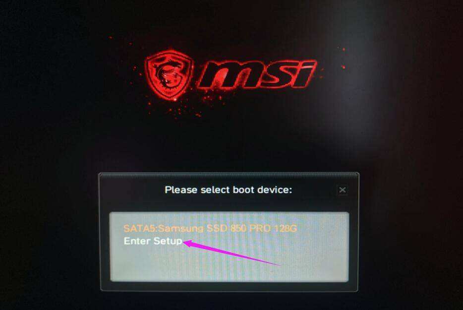 كيفية تمكين المحاكاة الافتراضية (VT) على الكمبيوتر المكتبية والكمبيوتر المحمول من   MSI