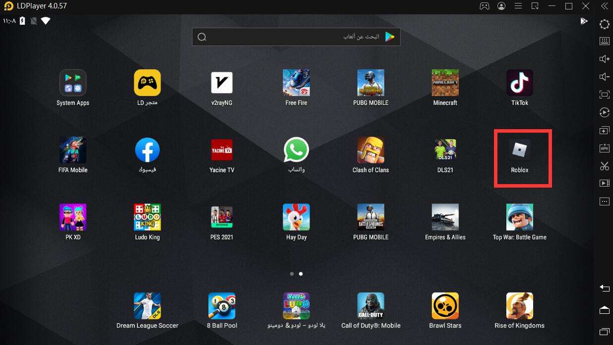 كيف تحميل Roblox على الكمبيوتر مع المحاكي LDPlayer