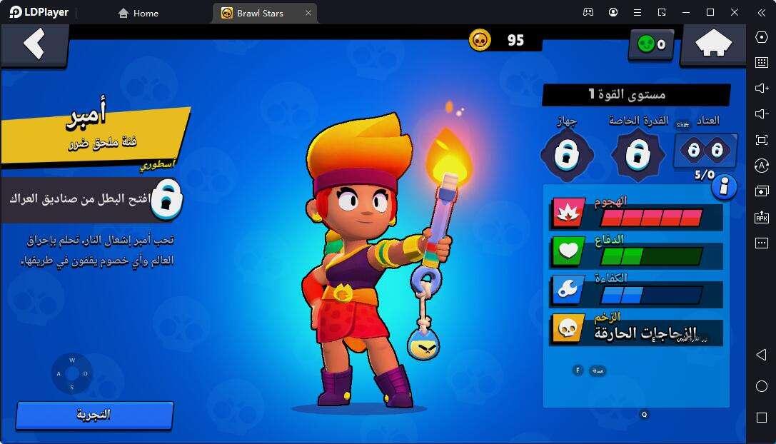 أفضل 7 شخصيّات في لعبة Brawl Stars 