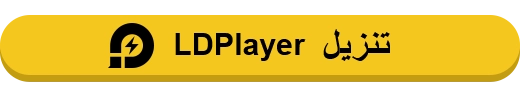 دليل المبتدئين للعبة FIFA Mobile