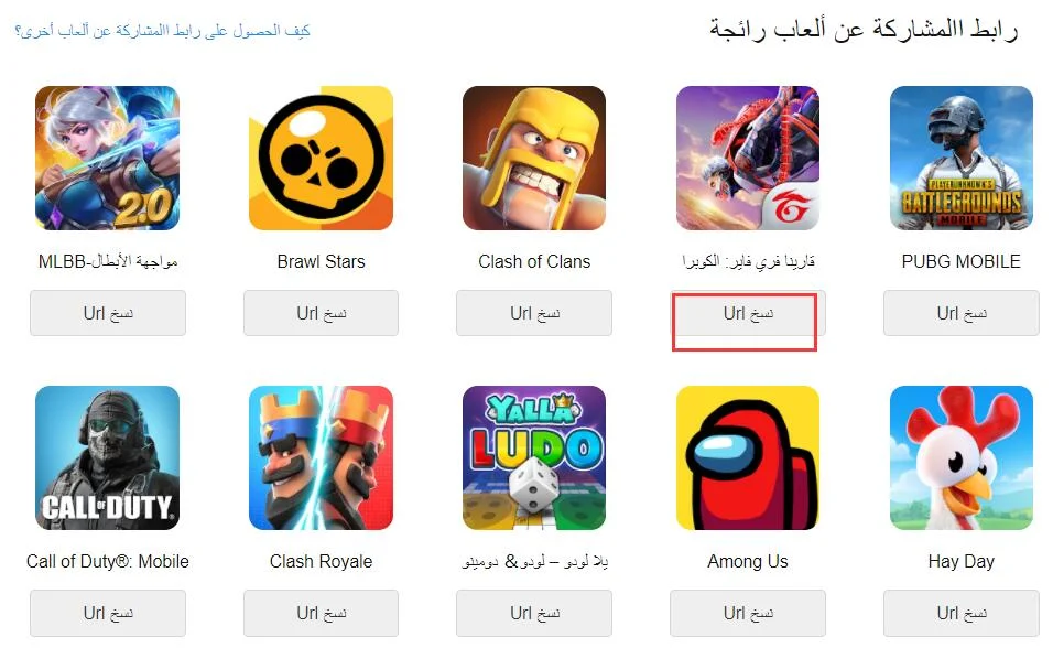مشروع تحالف LDPlayer: مقدمة رسمية والأسئلة الشائعة