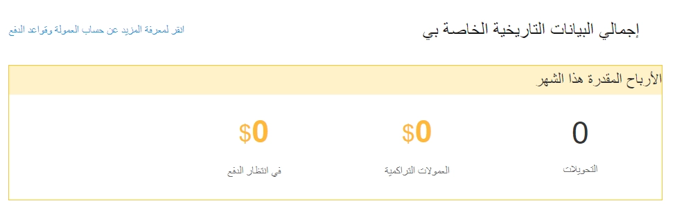 مشروع تحالف LDPlayer: مقدمة رسمية والأسئلة الشائعة