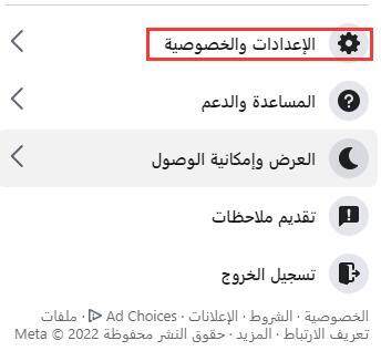 كيفية تسجيل الدخول إلى ألعاب عن طريق فيسبوك في LDPlayer