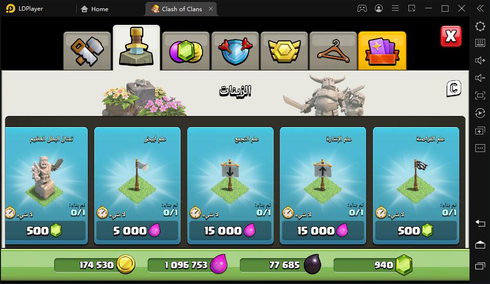 التحديث الصيفي لـ Clash of Clans في يونيو 2022: التغييرات في عاصمة العشيرة والتوازن والمزيد