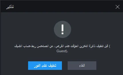 أفضل 5 طرق لإصلاح التأخر في محاكي اندرويد