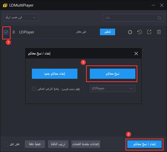 دليل  Blue Archive النسخة الدولية: السحب الأول | ربط الحساب | تشغيل على المحاكي LDPlayer