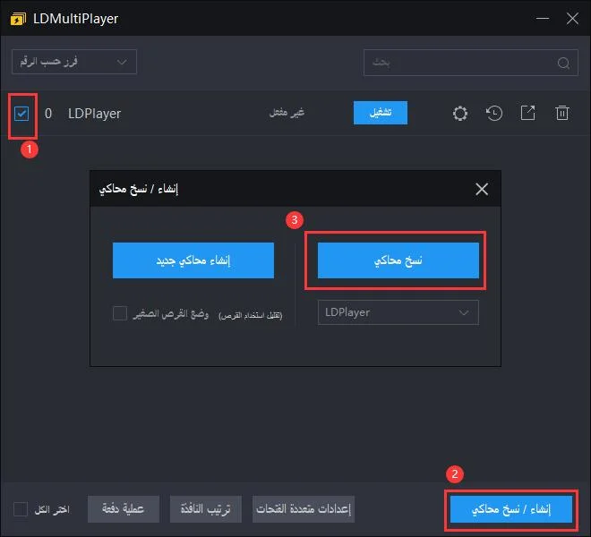دليل  Blue Archive النسخة الدولية: السحب الأول | ربط الحساب | تشغيل على المحاكي LDPlayer