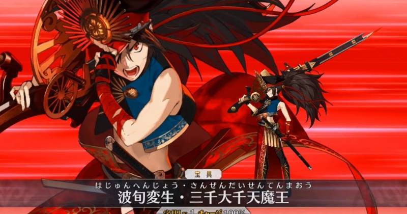 Fate Grand Order The New Servant Demon King Nobunaga in-depth review