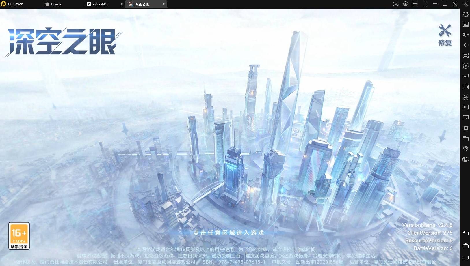 How to Register Bilibili Account to Play Chinese-only Games in 2022