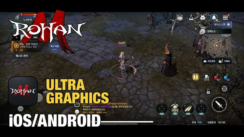 high graphic/frame rate