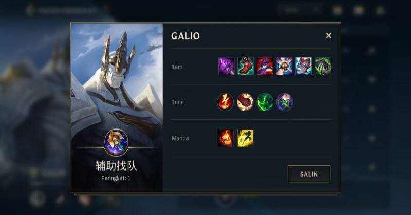 LOL Wild Rift Galio Summoner Spell Flash-Ignite