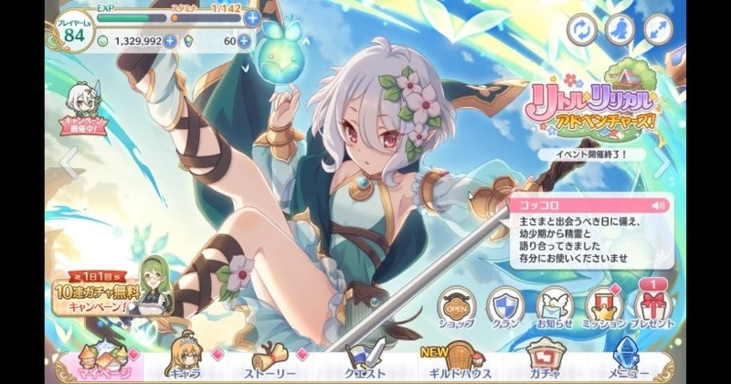 Princess Connect Re: Dive - How To Become The Best Player In The Game. Ultimate Tips & Tricks