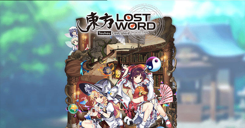 Tohou Lost Word Errand, Story Card, Prayer Simulator, & Pack Value Comparison Guide 2021