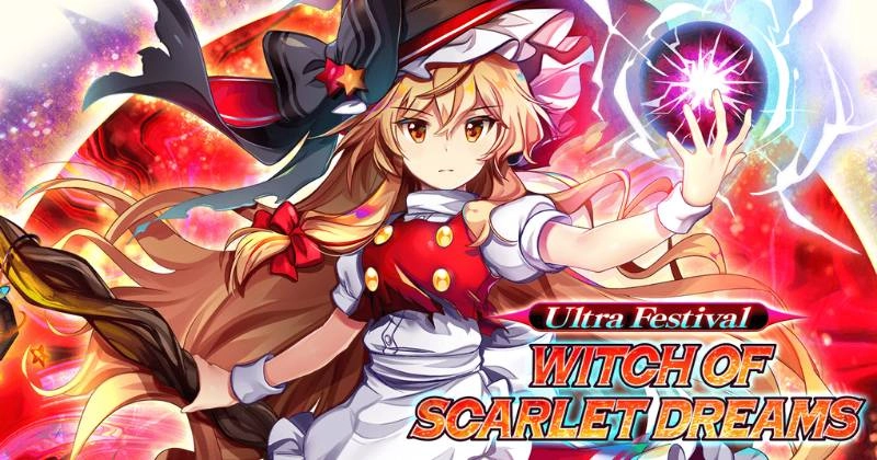 Touhou LostWord Prayer Ultra Festival: Witch of Scarlet Dreams & Prayer Sweet Liberation