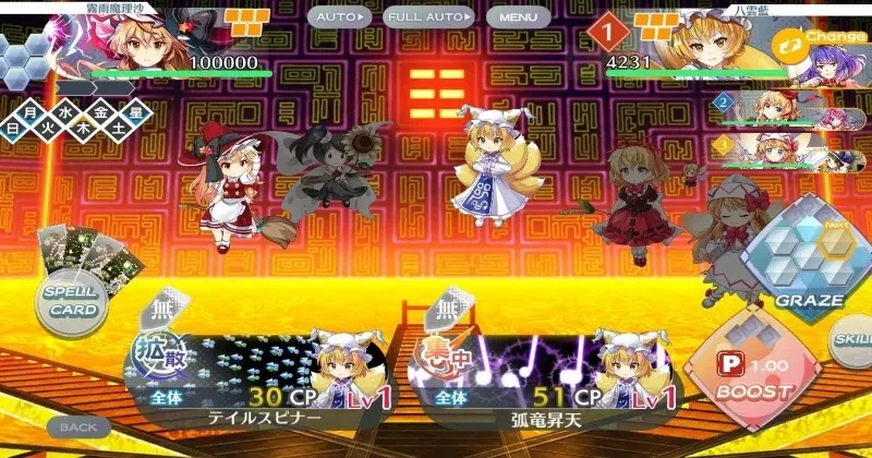 Touhou LostWord Characters Tier List [ May 2021 Update]