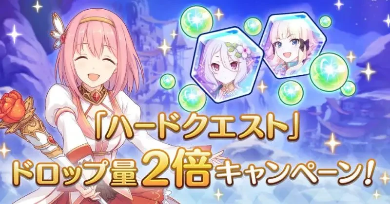 Princess Connect Re Dive | June Content, Dungeon Double Drops, and Grotto Double Drops