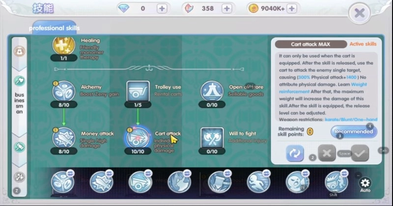 Ragnarok X Next Generation Blacksmith Skills