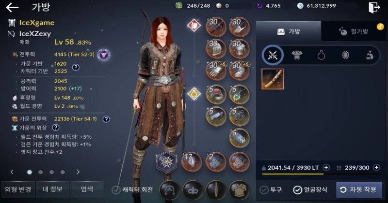 How To Get Your Gear To The Next Level In Black Desert Mobile