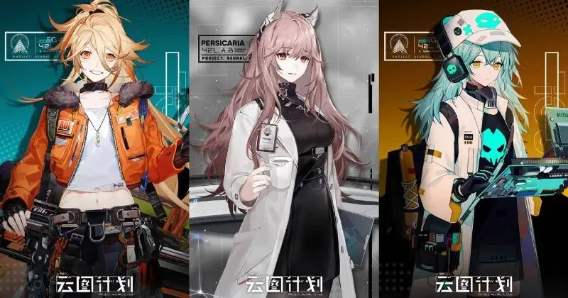 Girls Frontline Pre Release Characters of Project Neural