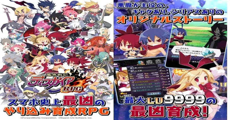 Disgaea Item World Progression