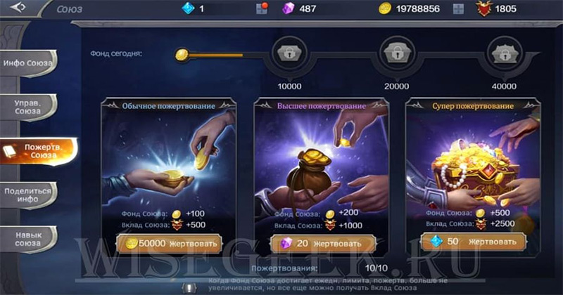 MU Origin2 Guide and the Gift Codes 2020