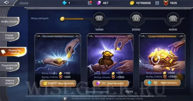 MU Origin2 Guide and the Gift Codes 2020