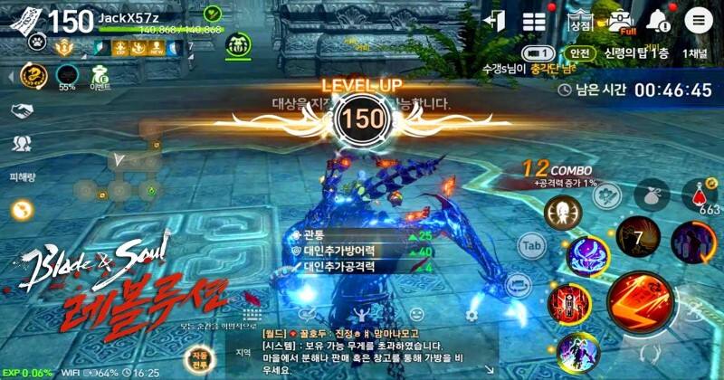 Blade and Soul Revolutions Stamina Guide