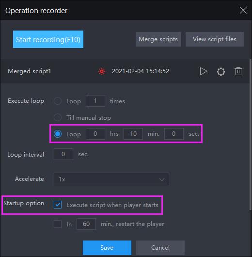 [Operation Recorder] Operations that can be achieved by merging scripts